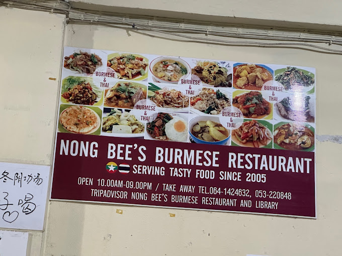 Nong Bee's Burmese Restaurant & Library - Myanmar Restaurant in Chiang Mai