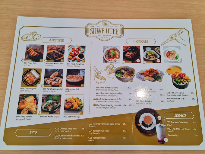 Shwe Htee Burmese Restaurant in Bangkok