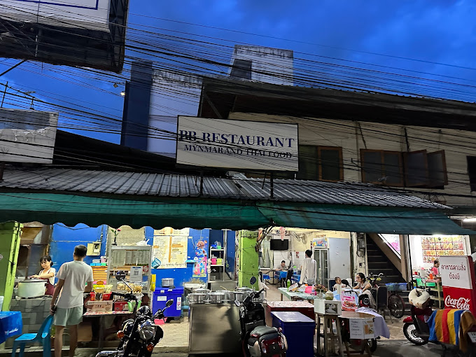 Nong Bee's Burmese Restaurant & Library - Myanmar Restaurant in Chiang Mai