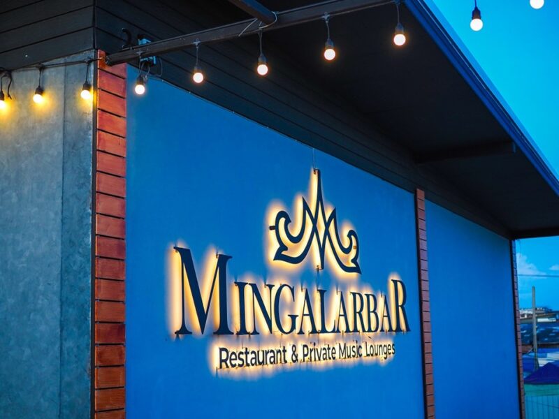 Mingalarbar Burmese Restaurant in Bangkok